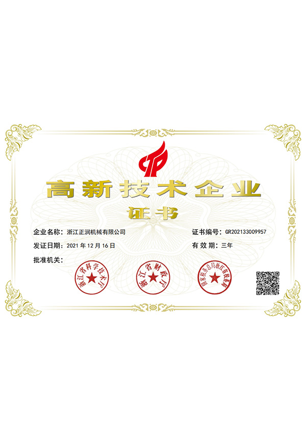 High-tech Enterprises